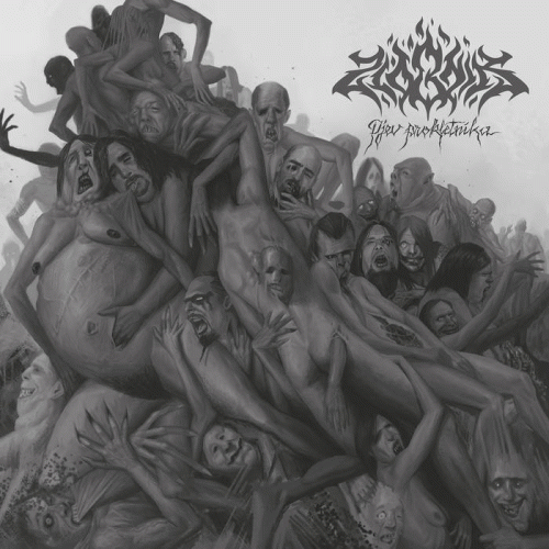 Zlobnik : Pjev Prokletnika